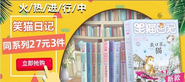 星球大乱斗