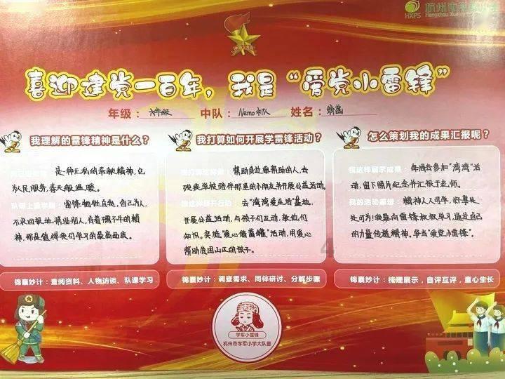 专项整治！毕节公布举报电话