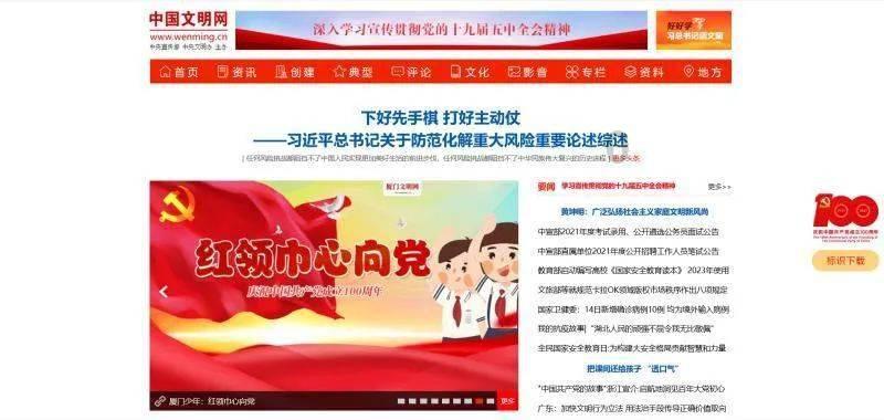 秦海璐的“快嘴”,蒋龙的“喜感”,让这部《狗剩快跑》封神了