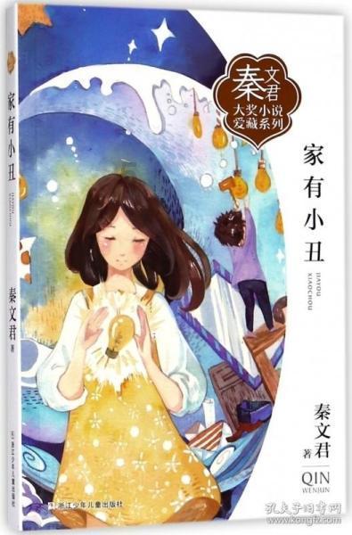 逗小猴开心系列202